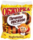 Oatmeal cookies “Obschorka” classic